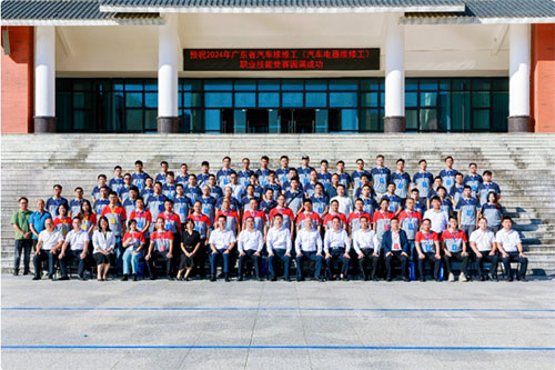 廣東省汽車維修工（汽車電器維修工）職業技能競賽成功舉辦